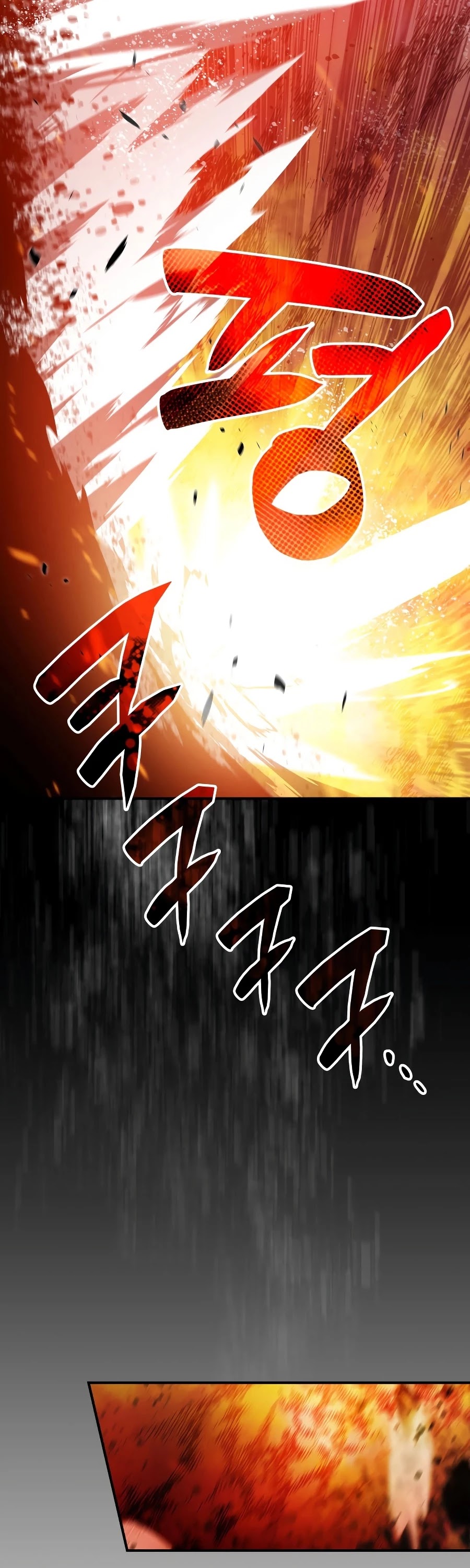 Worn and Torn Newbie Chapter 48 page 4 - Chapter 48