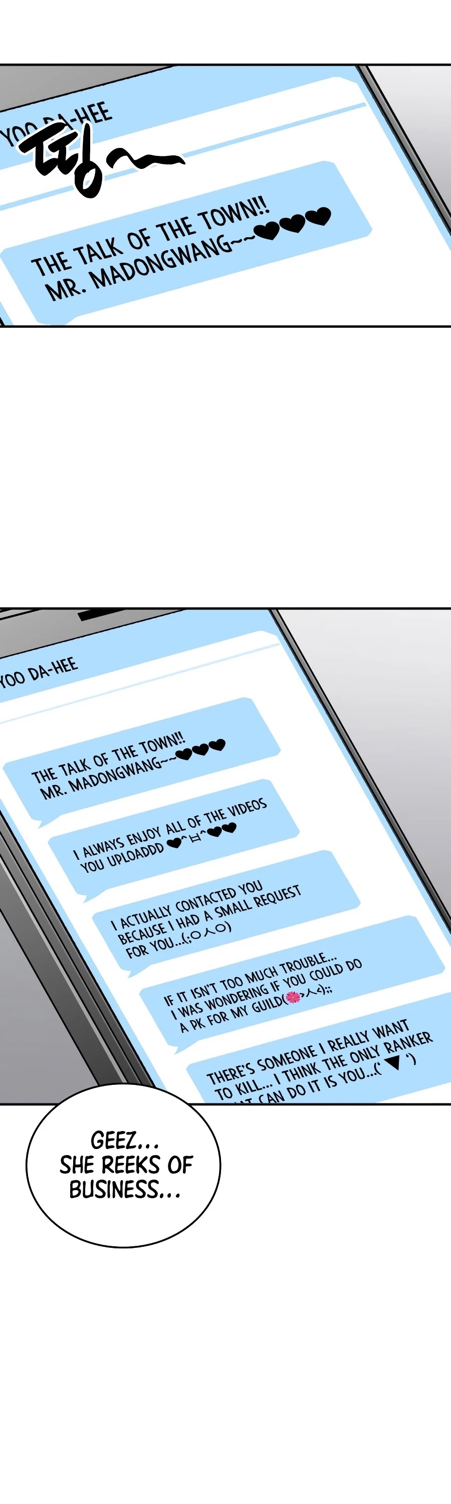 Worn and Torn Newbie Chapter 48 page 42 - Chapter 48