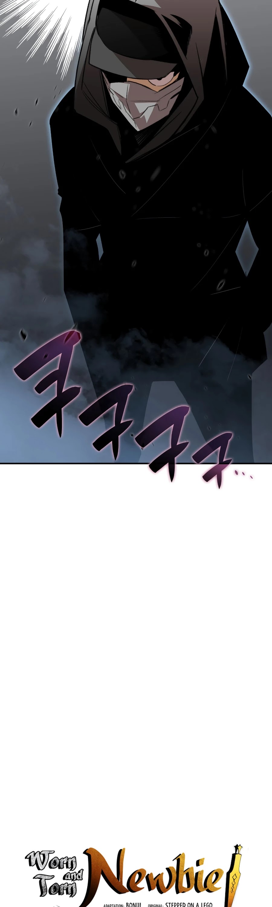 Worn and Torn Newbie Chapter 49 page 12 - Chapter 49