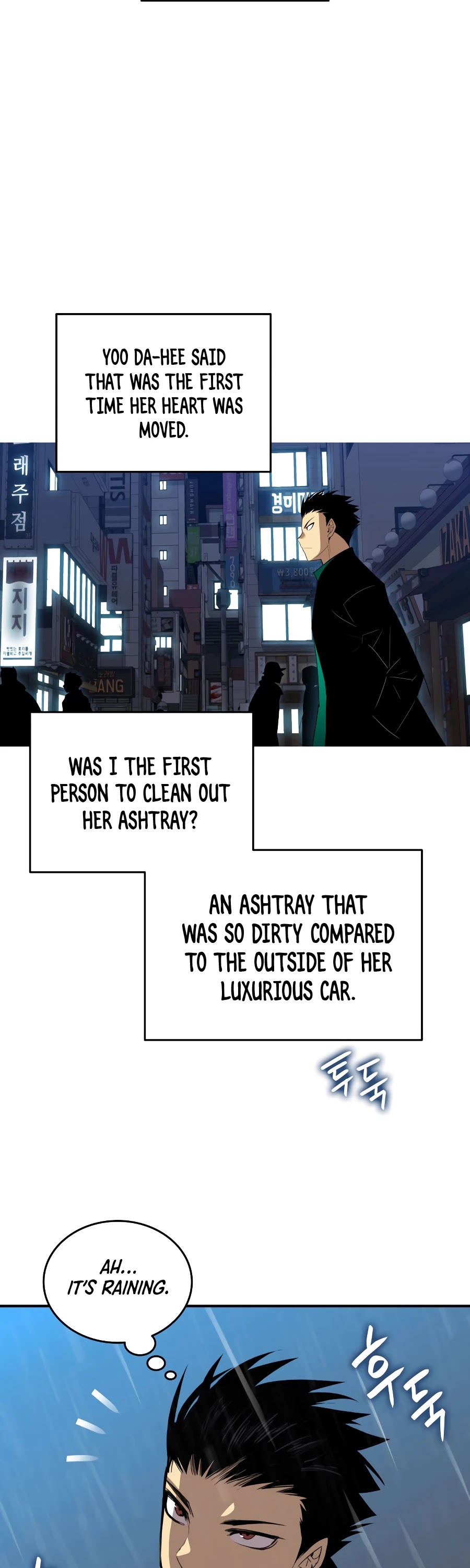Worn and Torn Newbie Chapter 49 page 51 - Chapter 49