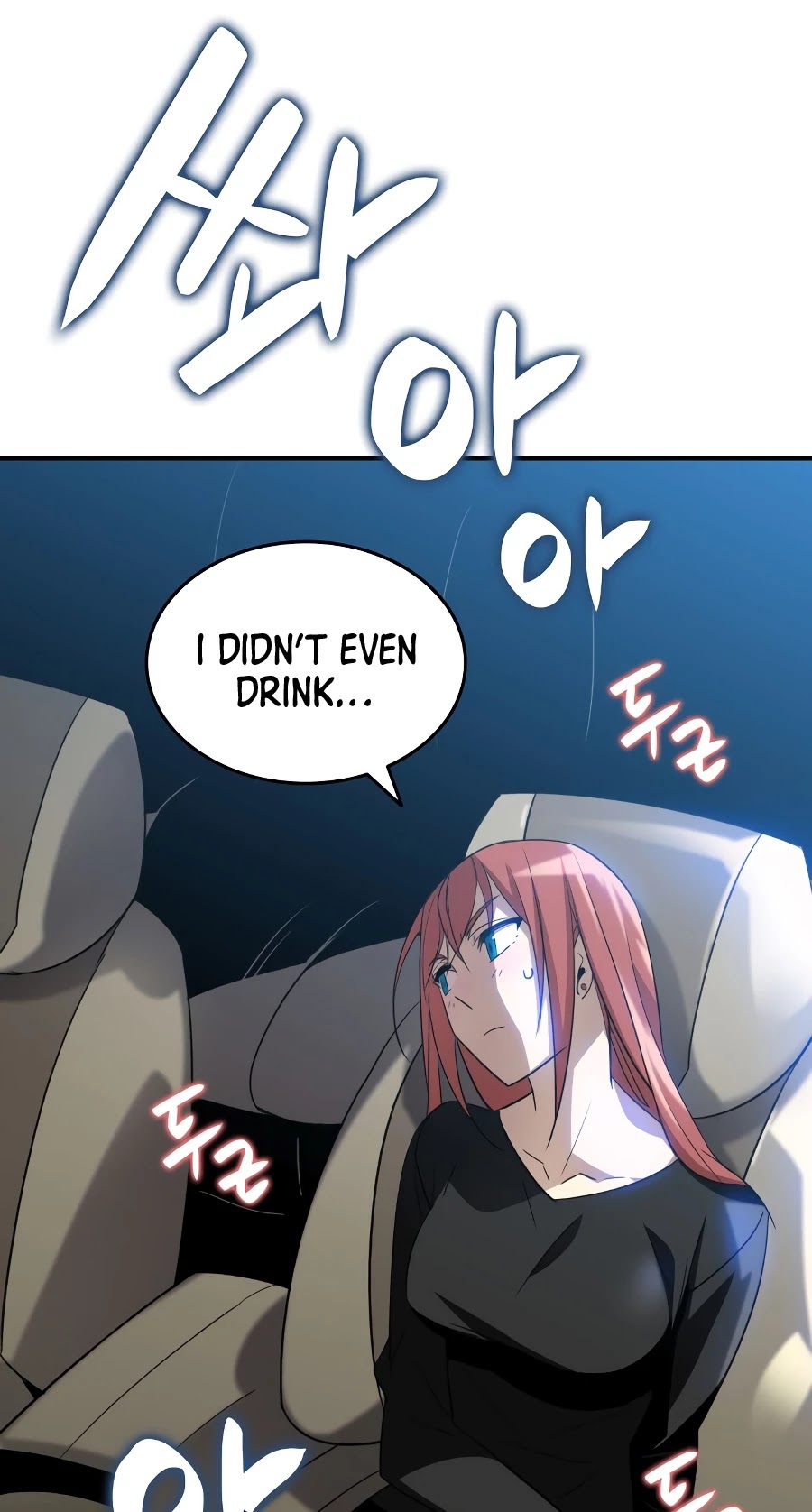 Worn and Torn Newbie Chapter 49 page 53 - Chapter 49