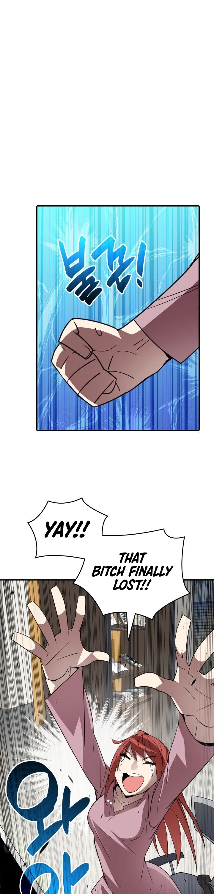 Worn and Torn Newbie Chapter 50 page 23 - Chapter 50