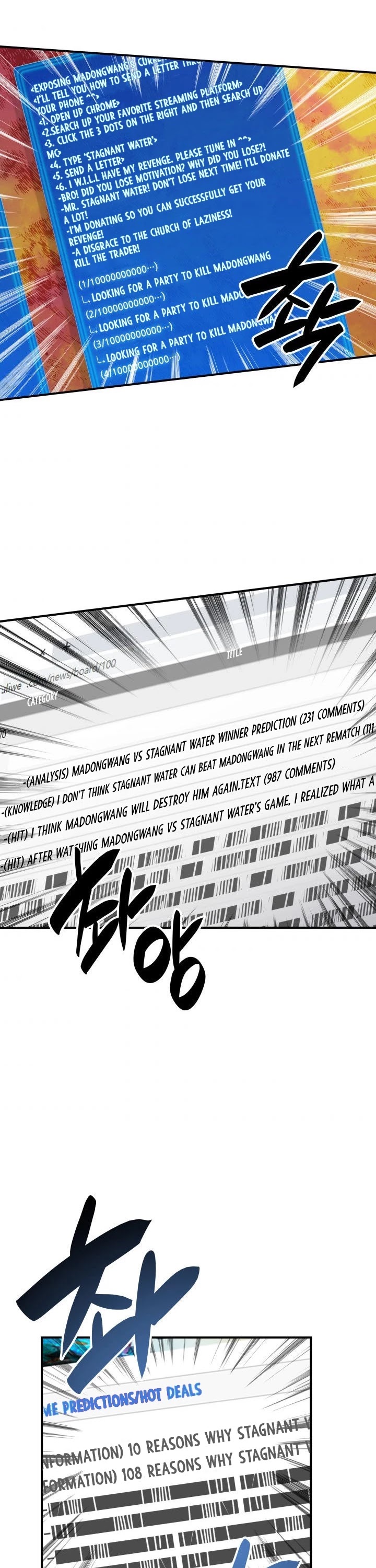 Worn and Torn Newbie Chapter 50 page 26 - Chapter 50