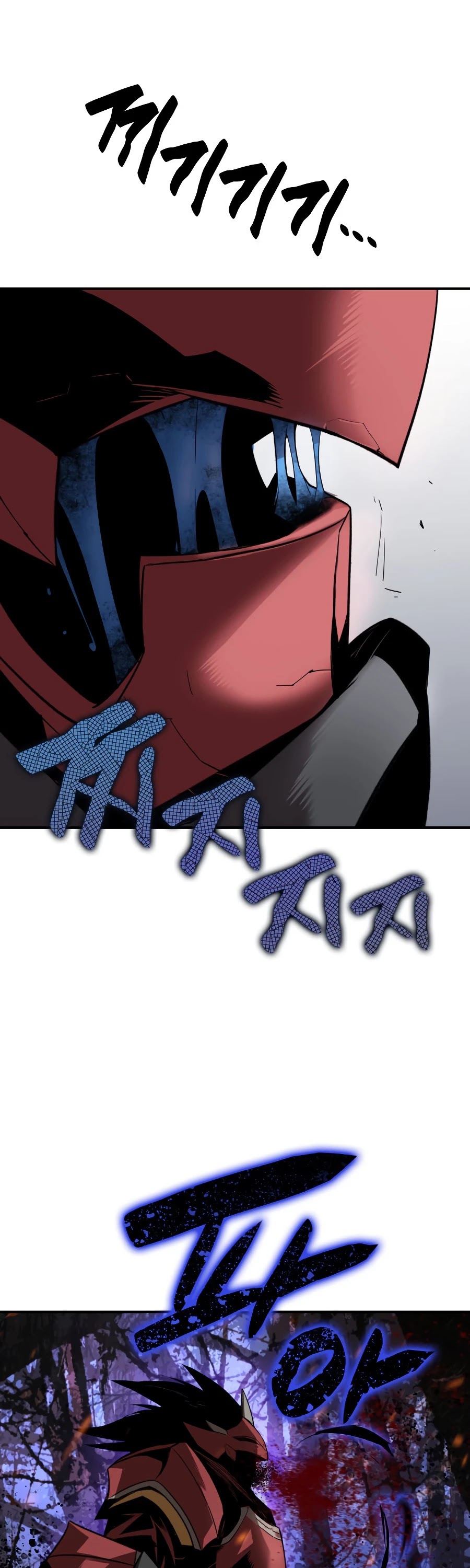 Worn and Torn Newbie Chapter 51 page 11 - Chapter 51