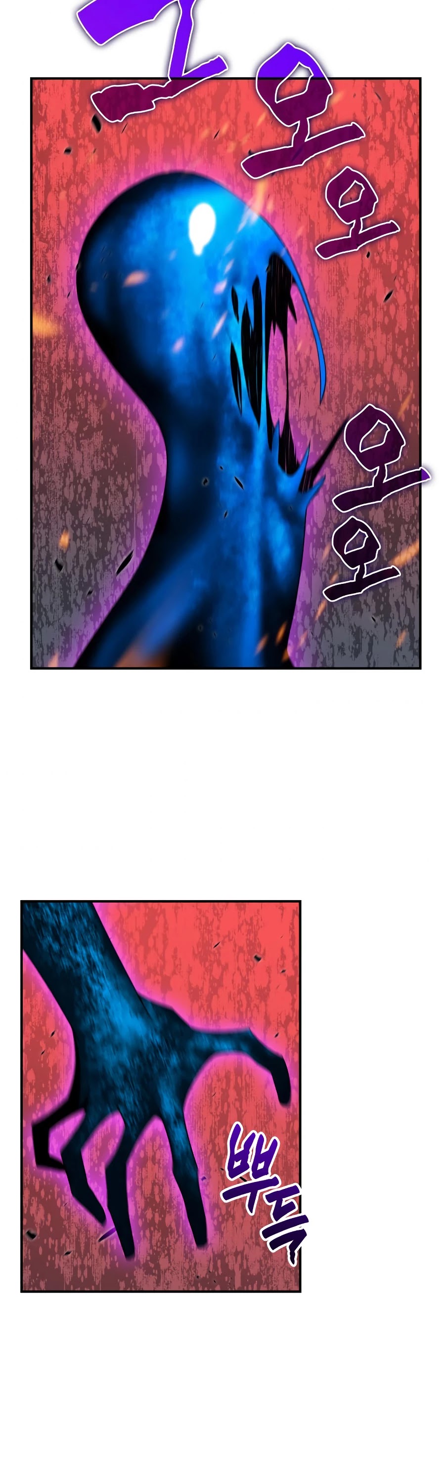 Worn and Torn Newbie Chapter 51 page 3 - Chapter 51