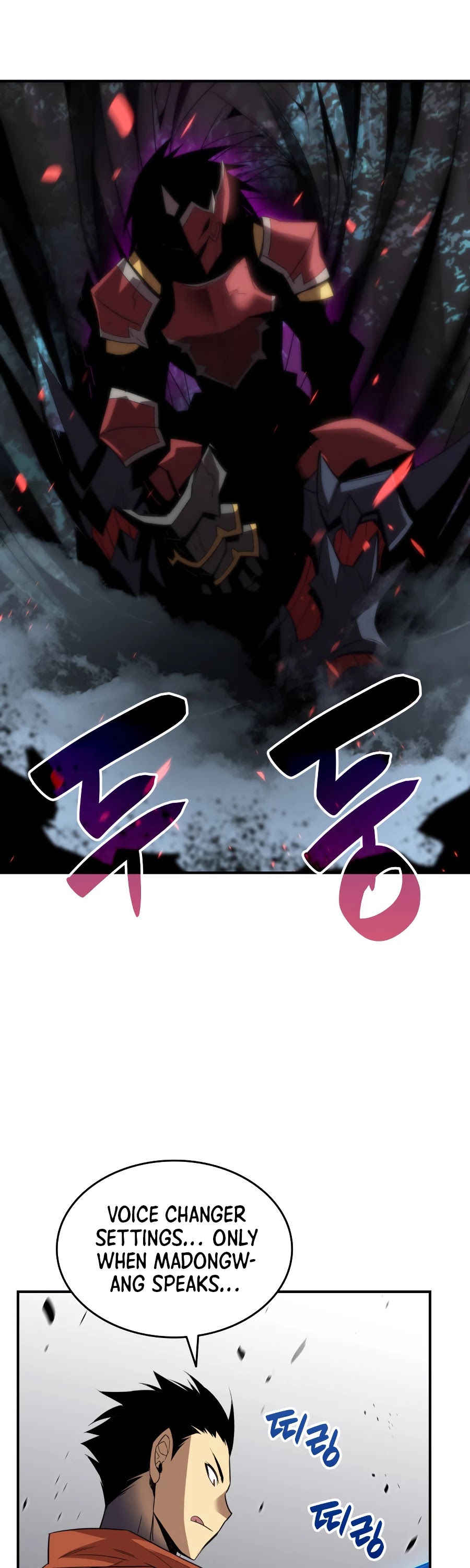 Worn and Torn Newbie Chapter 51 page 35 - Chapter 51