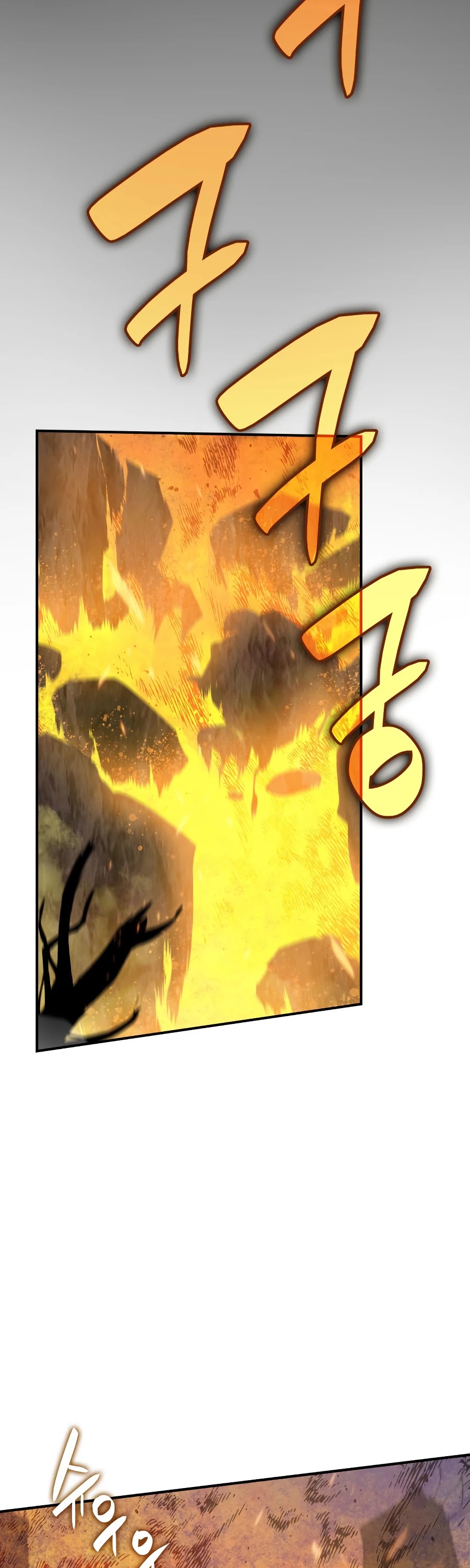Worn and Torn Newbie Chapter 52 page 6 - Chapter 52