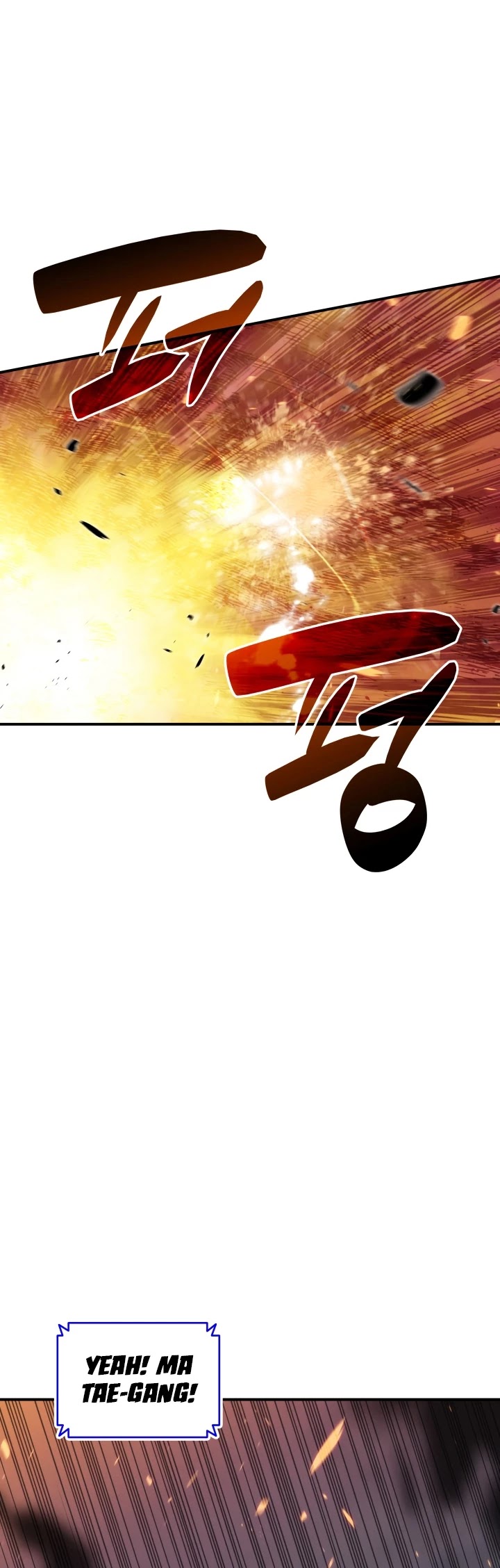 Worn and Torn Newbie Chapter 53 page 16 - Chapter 53