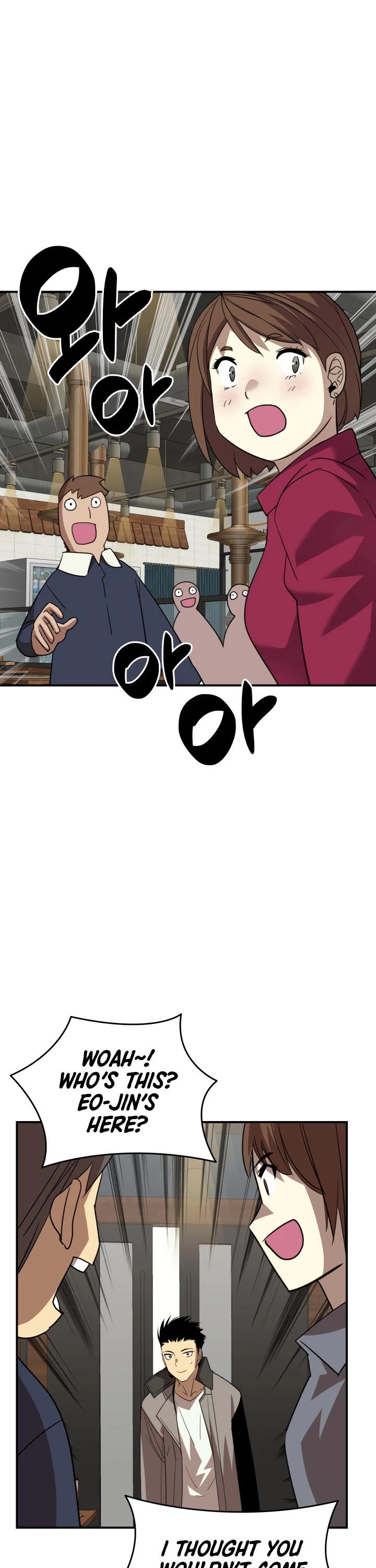 Worn and Torn Newbie Chapter 53 page 22 - Chapter 53