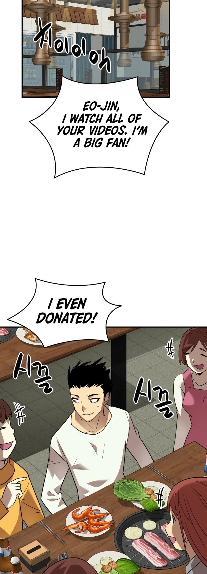 Worn and Torn Newbie Chapter 53 page 24 - Chapter 53