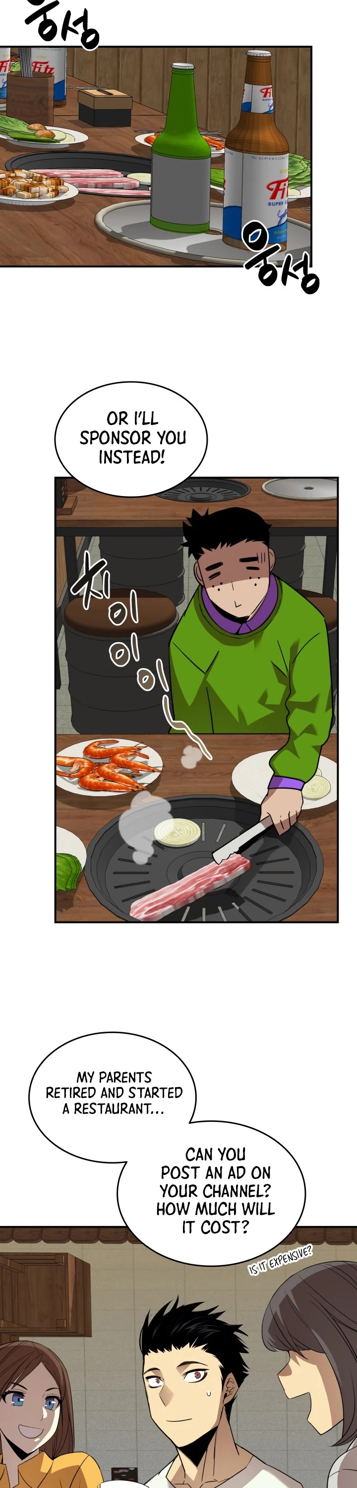Worn and Torn Newbie Chapter 53 page 39 - Chapter 53