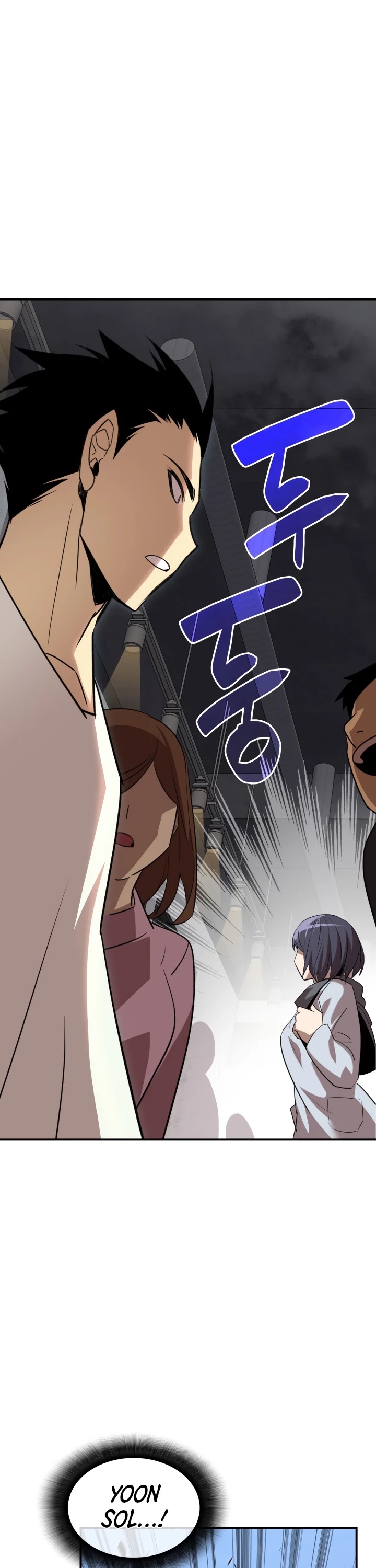 Worn and Torn Newbie Chapter 53 page 43 - Chapter 53