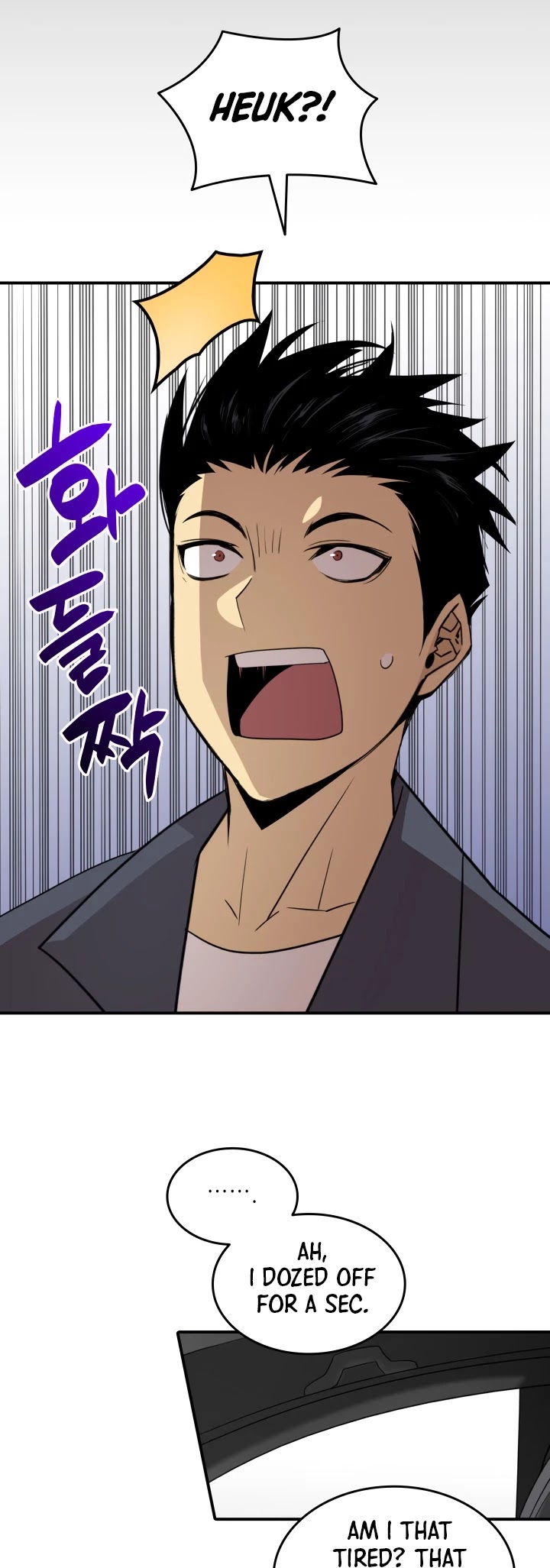 Worn and Torn Newbie Chapter 53 page 8 - Chapter 53