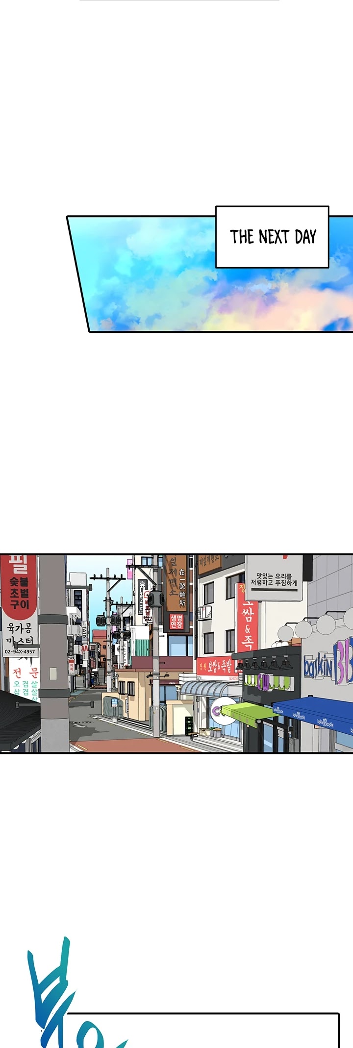 Worn and Torn Newbie Chapter 54 page 24 - Chapter 54
