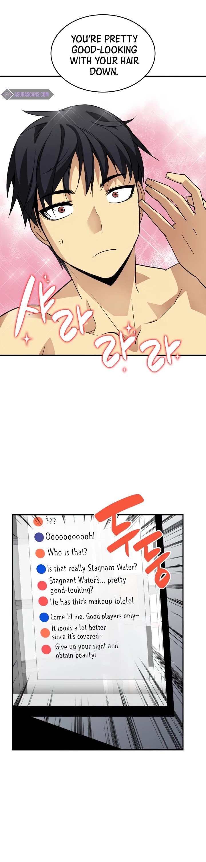 Worn and Torn Newbie Chapter 55 page 12 - Chapter 55