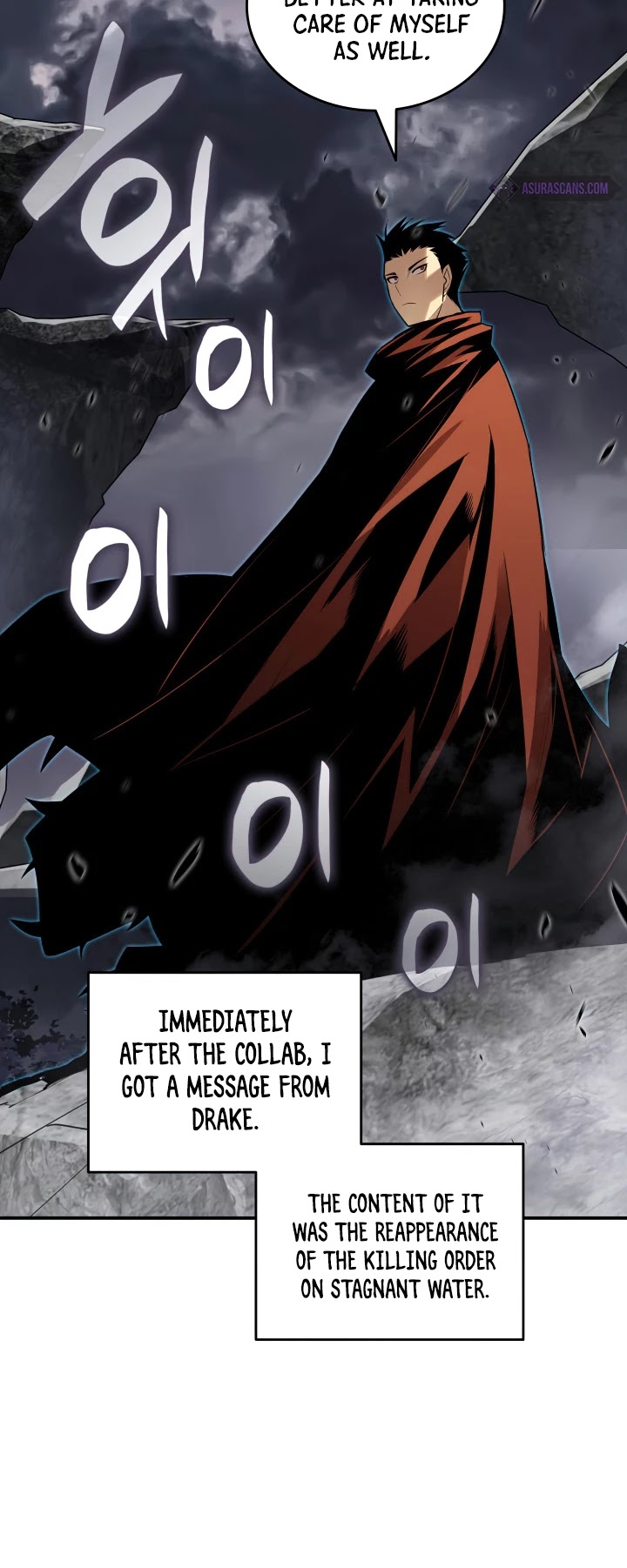 Worn and Torn Newbie Chapter 55 page 25 - Chapter 55