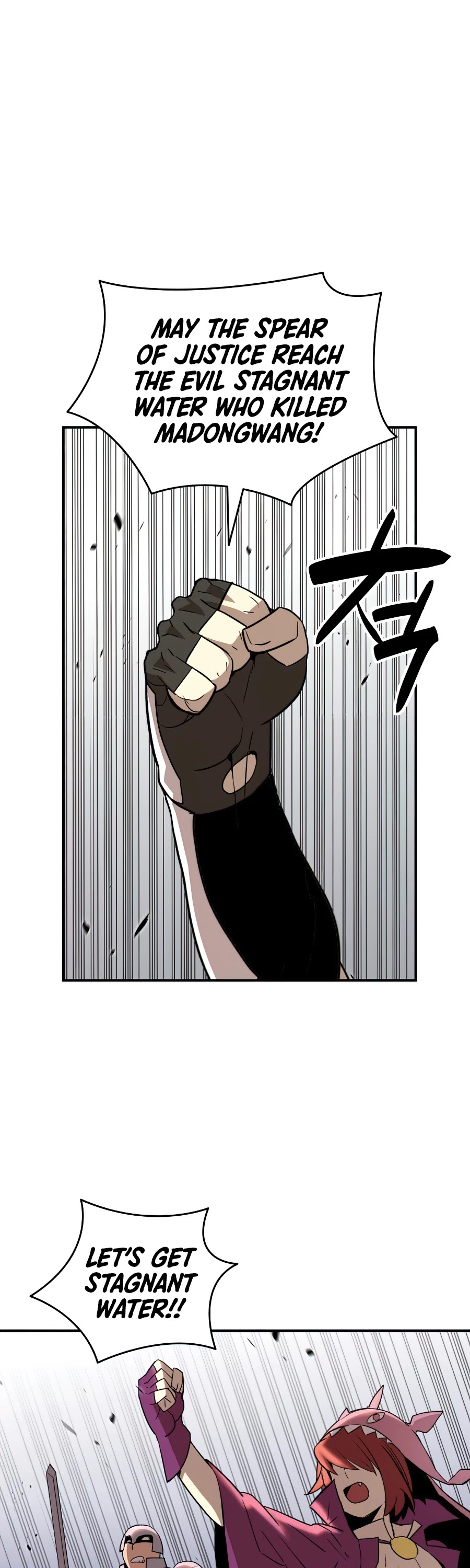 Worn and Torn Newbie Chapter 56 page 2 - Chapter 56