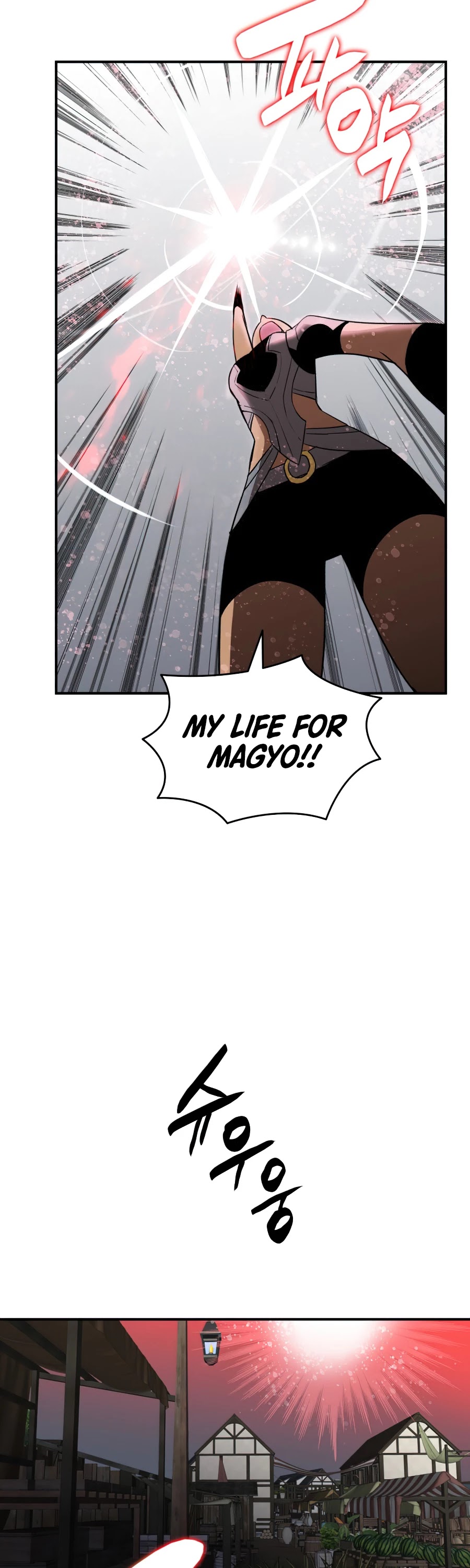 Worn and Torn Newbie Chapter 56 page 20 - Chapter 56