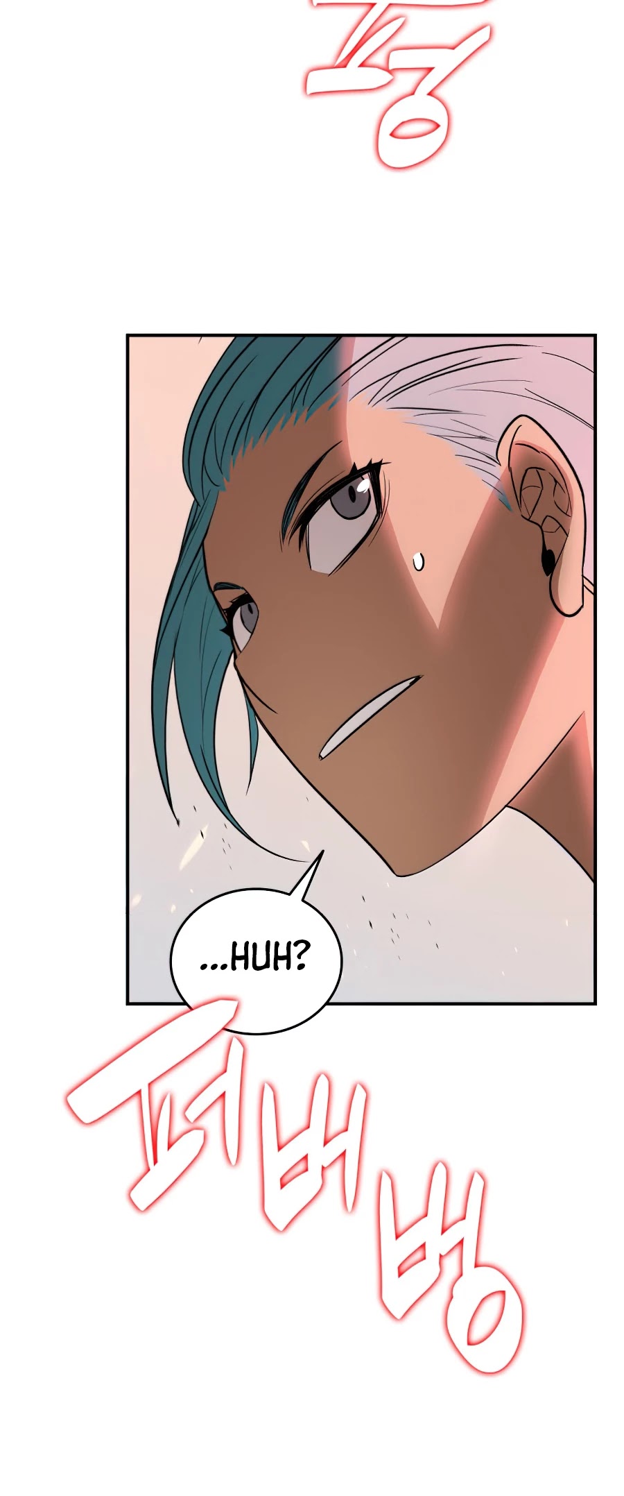 Worn and Torn Newbie Chapter 56 page 23 - Chapter 56
