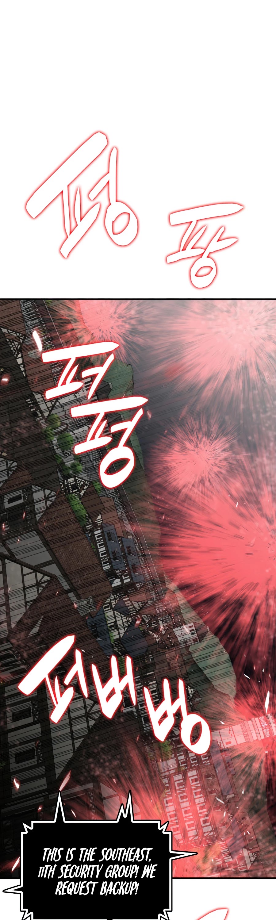 Worn and Torn Newbie Chapter 56 page 24 - Chapter 56