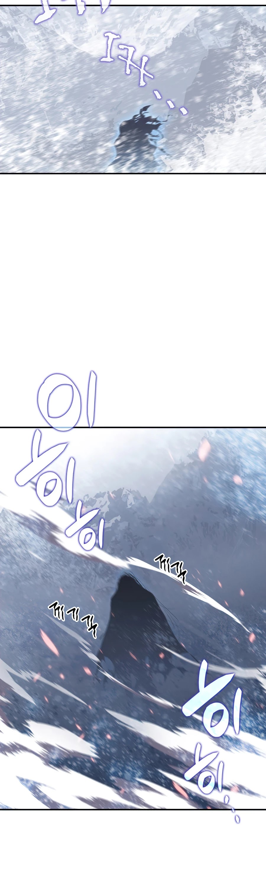Worn and Torn Newbie Chapter 57 page 17 - Chapter 57