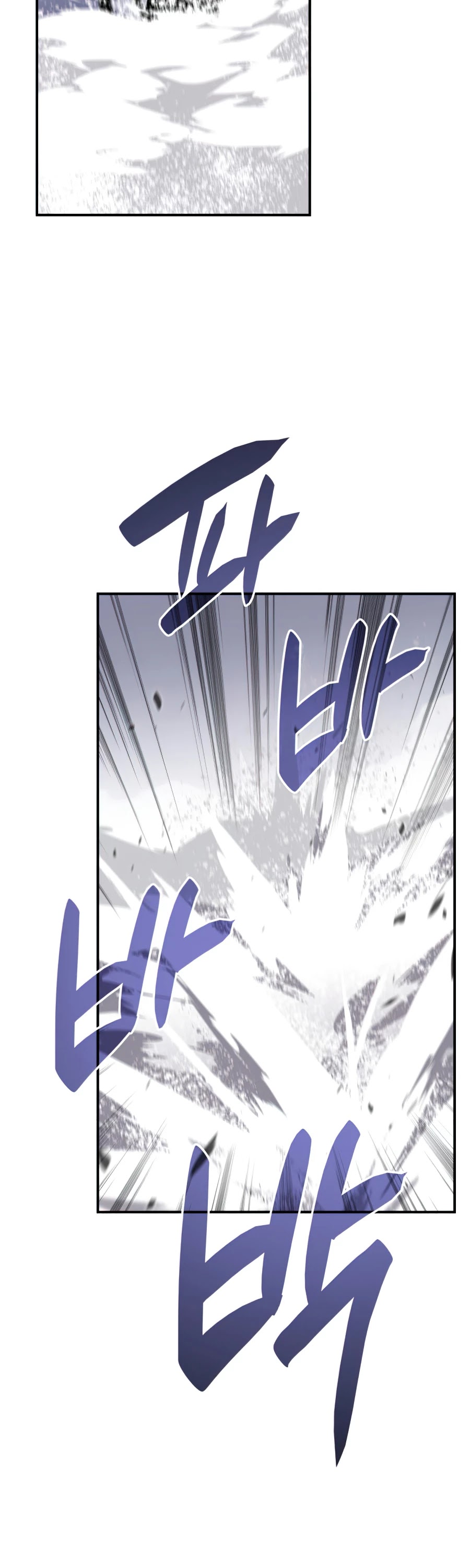 Worn and Torn Newbie Chapter 57 page 19 - Chapter 57