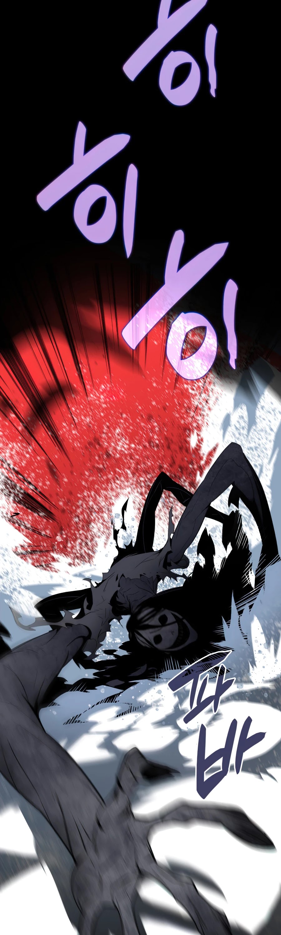 Worn and Torn Newbie Chapter 57 page 55 - Chapter 57