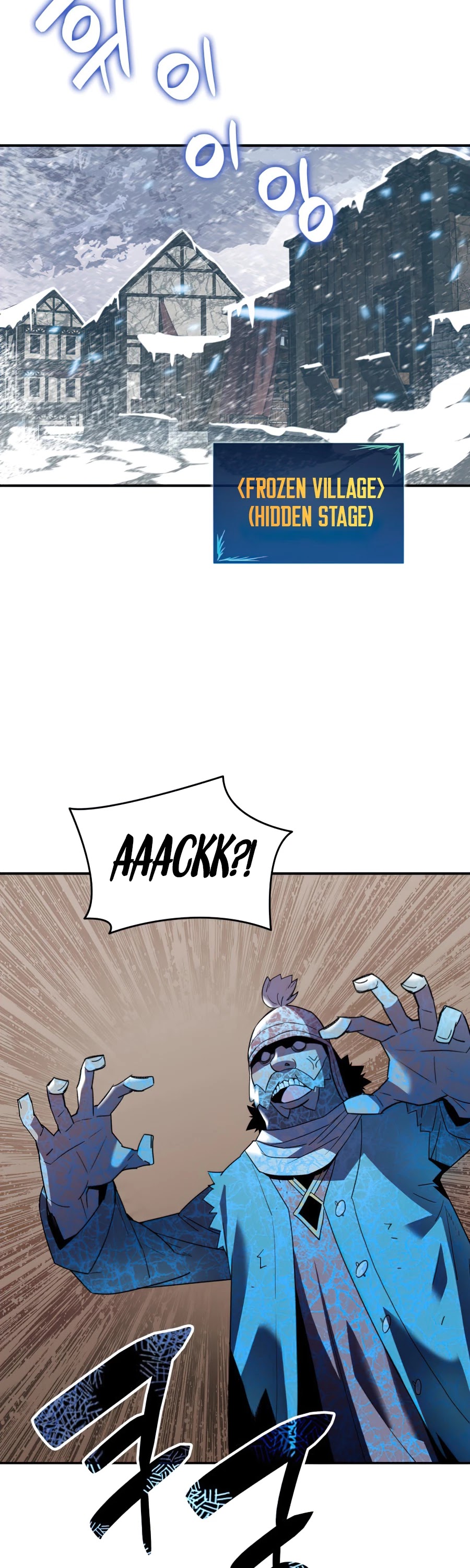 Worn and Torn Newbie Chapter 58 page 13 - Chapter 58