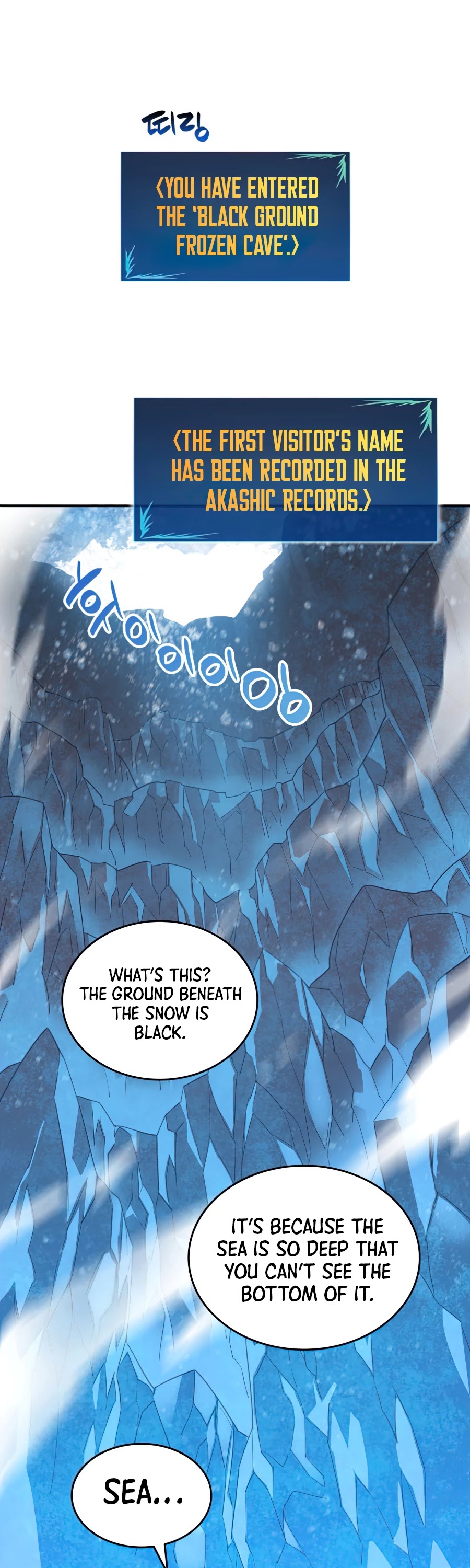 Worn and Torn Newbie Chapter 58 page 17 - Chapter 58