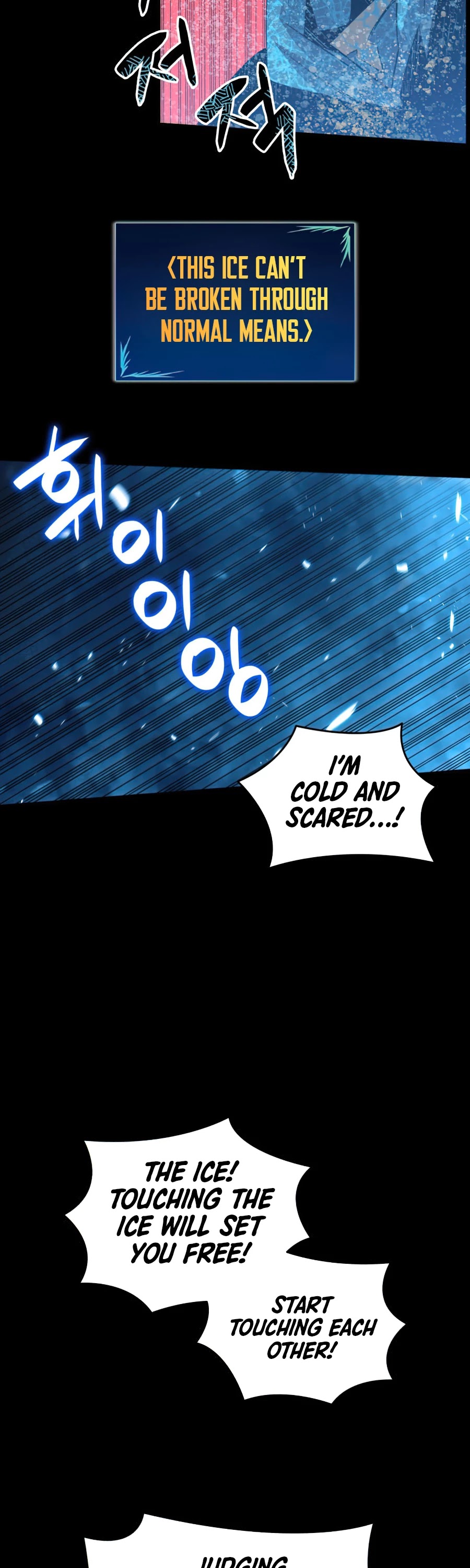 Worn and Torn Newbie Chapter 58 page 3 - Chapter 58