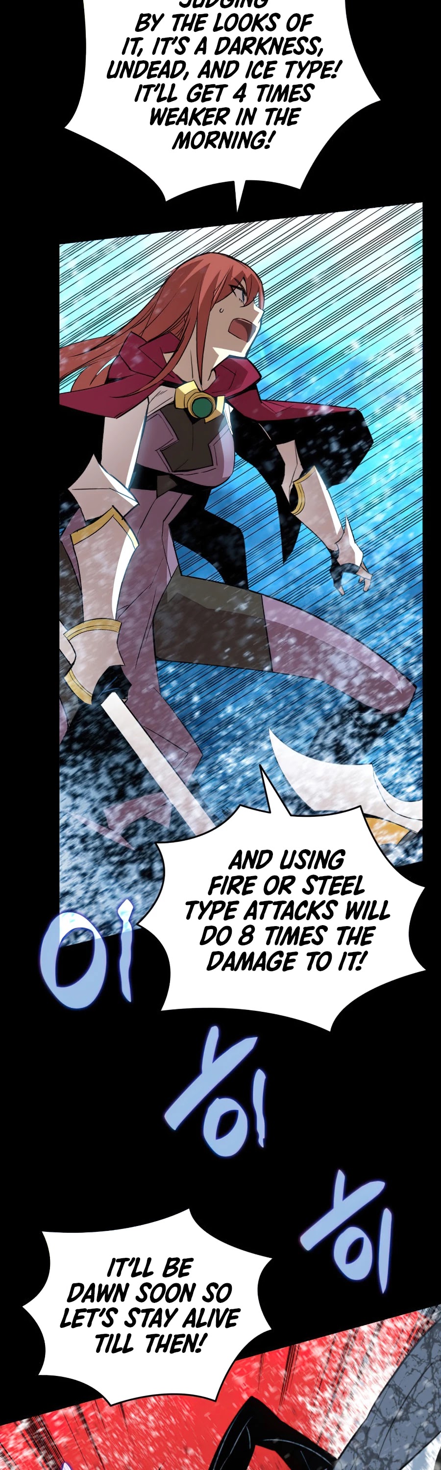 Worn and Torn Newbie Chapter 58 page 4 - Chapter 58