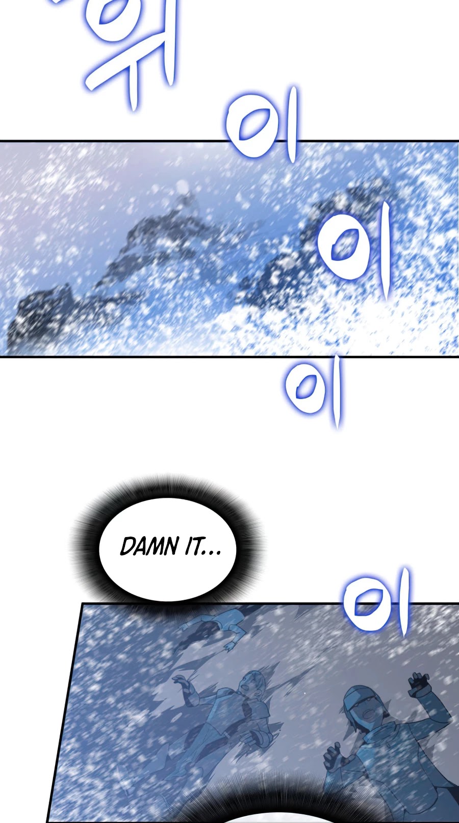 Worn and Torn Newbie Chapter 58 page 7 - Chapter 58