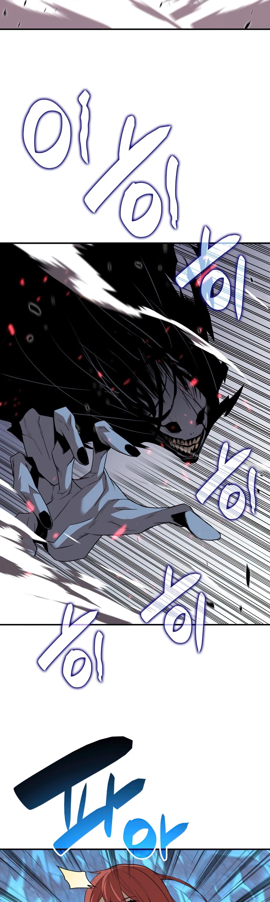 Worn and Torn Newbie Chapter 59 page 28 - Chapter 59