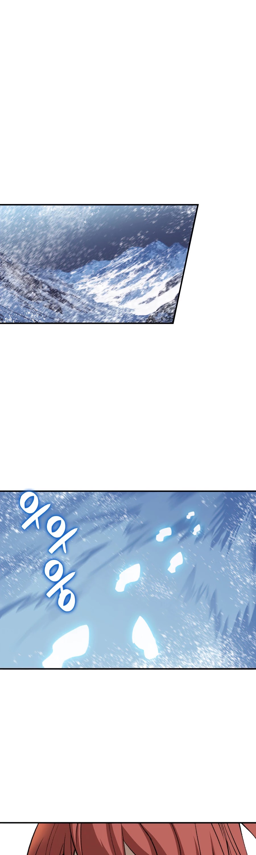 Worn and Torn Newbie Chapter 59 page 42 - Chapter 59
