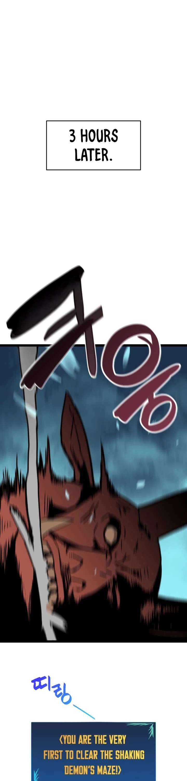 Worn and Torn Newbie Chapter 6 page 21 - Chapter 6