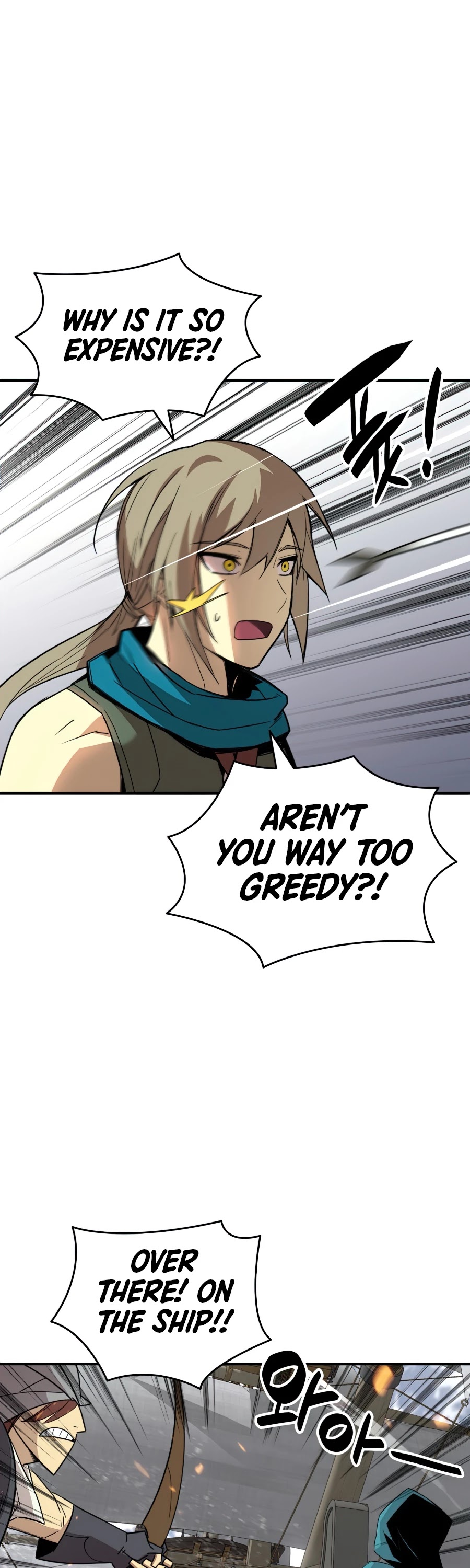 Worn and Torn Newbie Chapter 60 page 12 - Chapter 60