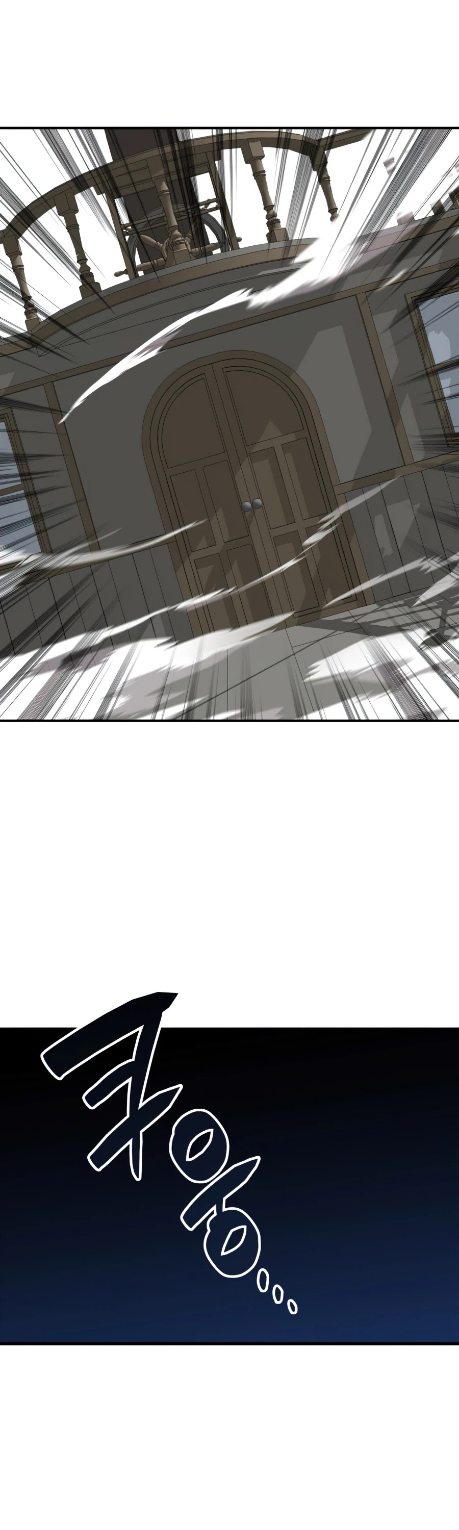 Worn and Torn Newbie Chapter 60 page 22 - Chapter 60