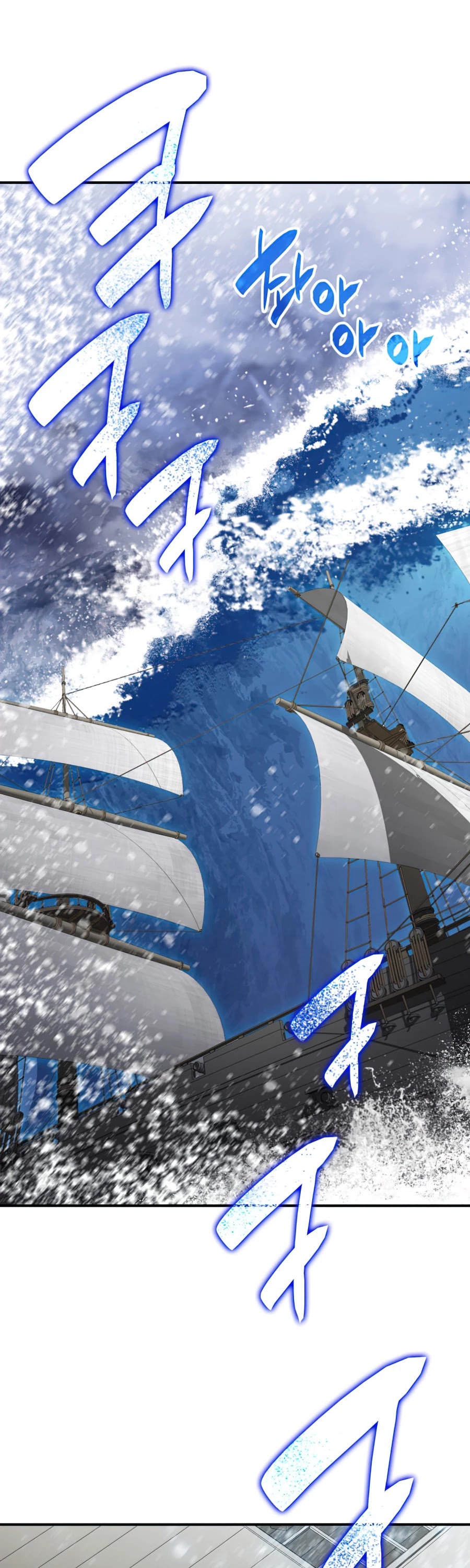 Worn and Torn Newbie Chapter 60 page 42 - Chapter 60
