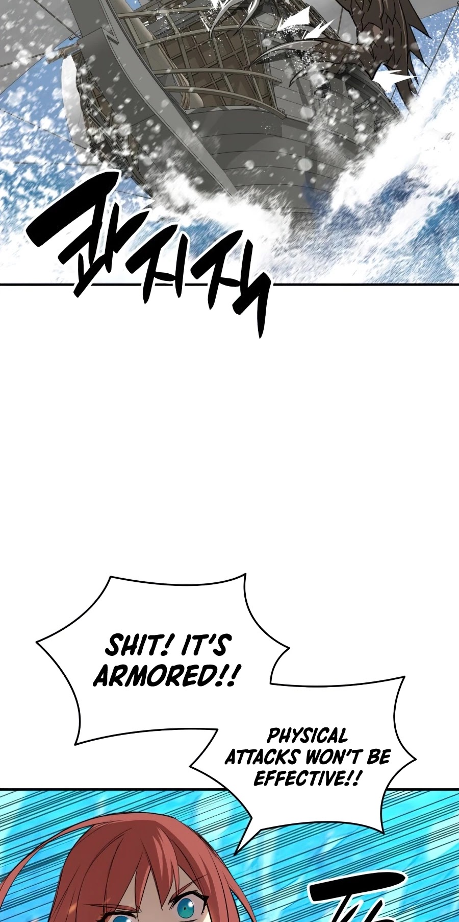 Worn and Torn Newbie Chapter 61 page 28 - Chapter 61