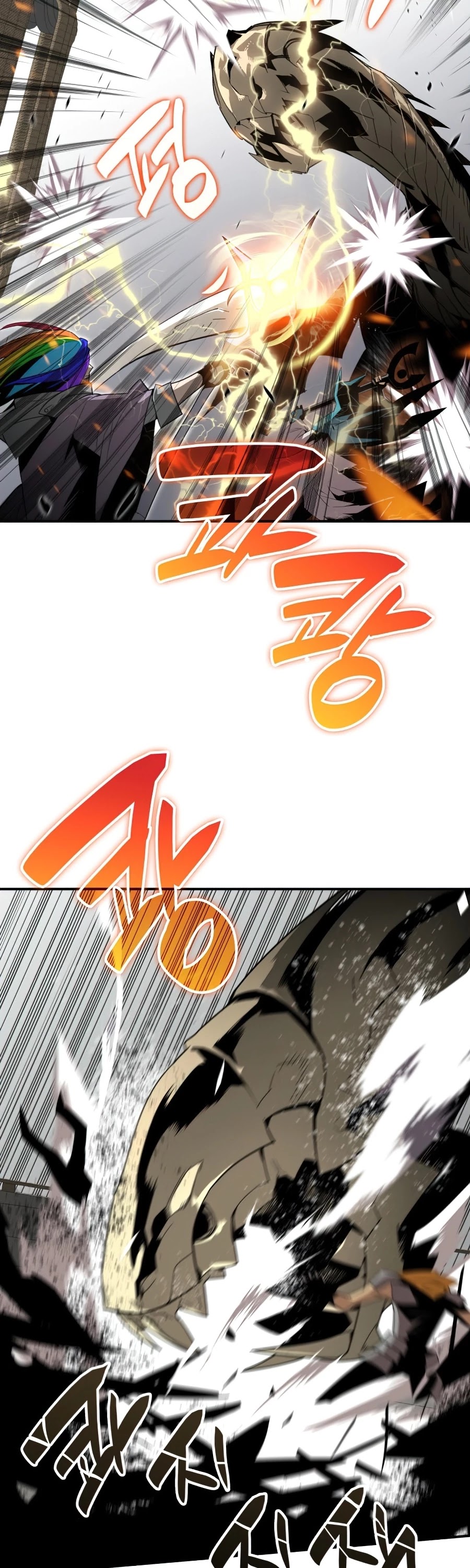 Worn and Torn Newbie Chapter 61 page 30 - Chapter 61