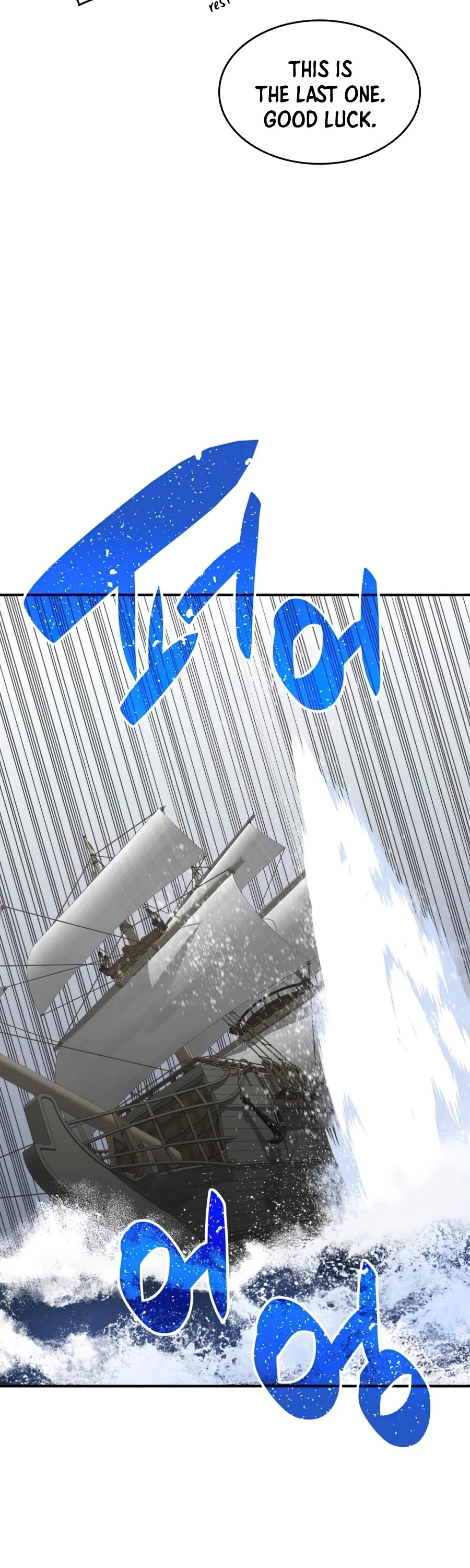 Worn and Torn Newbie Chapter 61 page 43 - Chapter 61