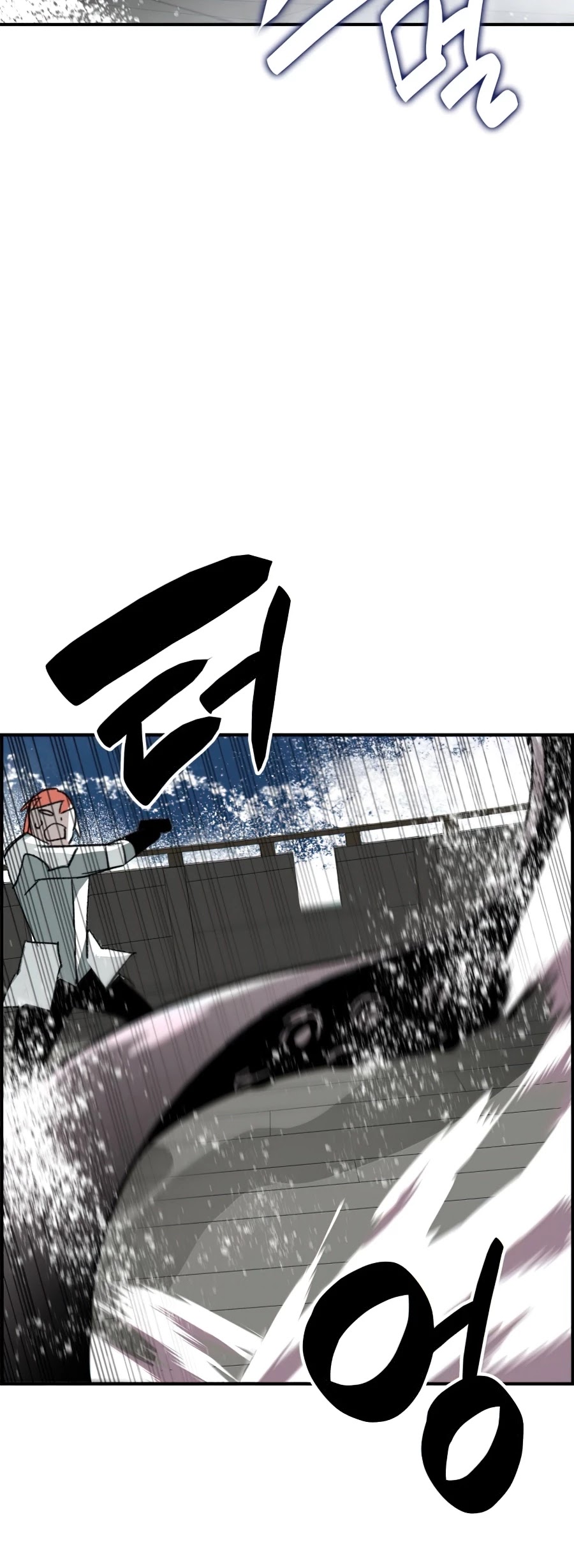 Worn and Torn Newbie Chapter 61 page 5 - Chapter 61