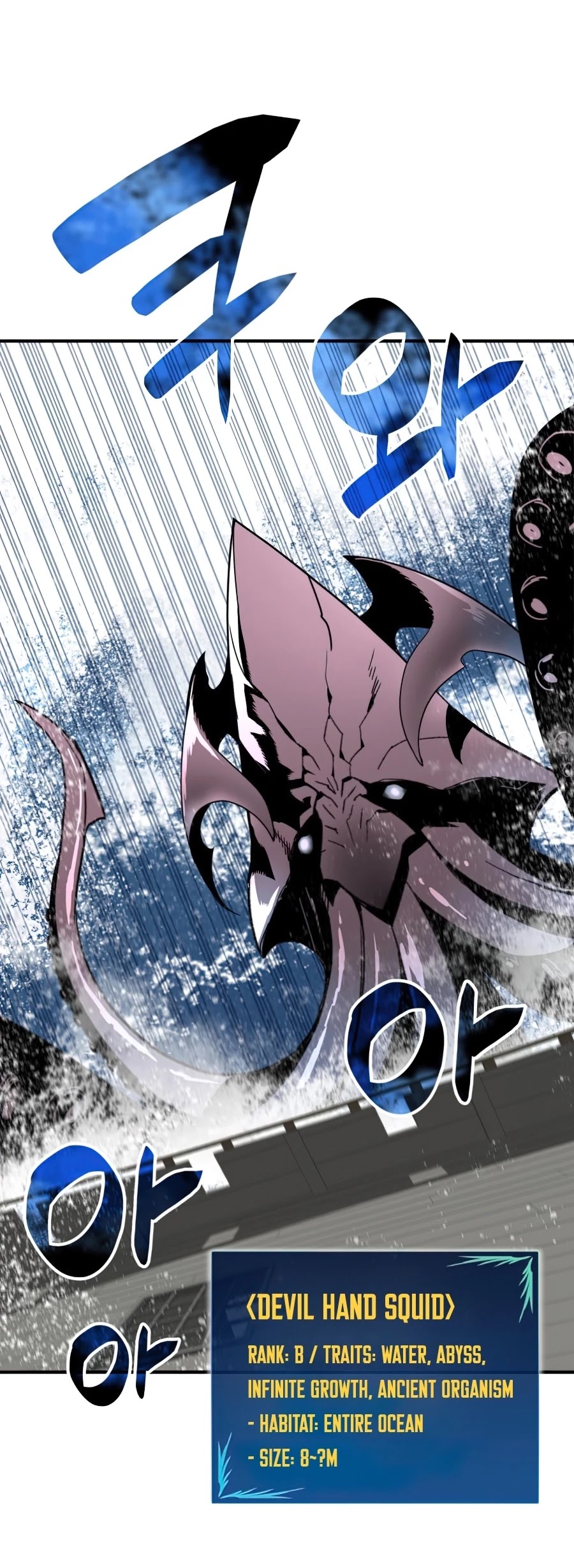 Worn and Torn Newbie Chapter 61 page 6 - Chapter 61