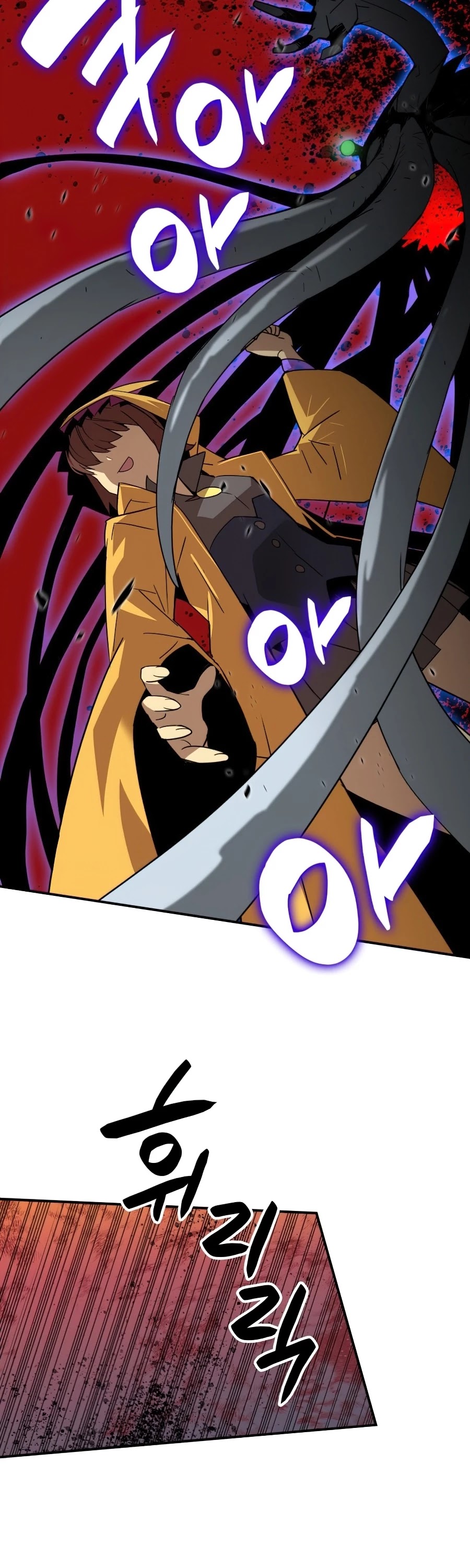 Worn and Torn Newbie Chapter 62 page 27 - Chapter 62