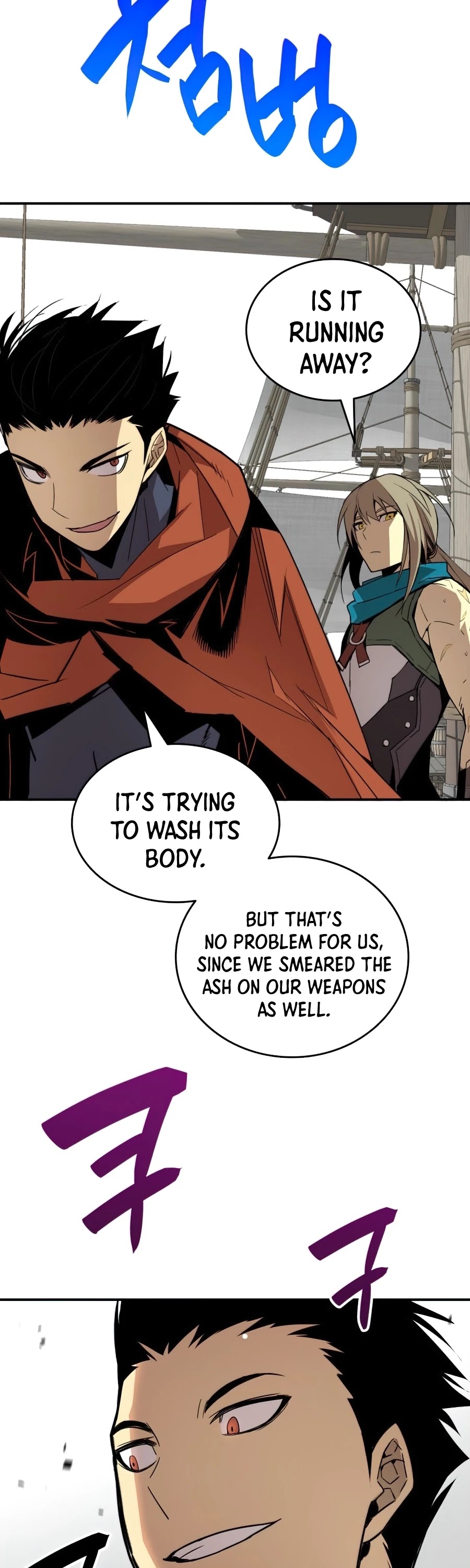 Worn and Torn Newbie Chapter 63 page 29 - Chapter 63