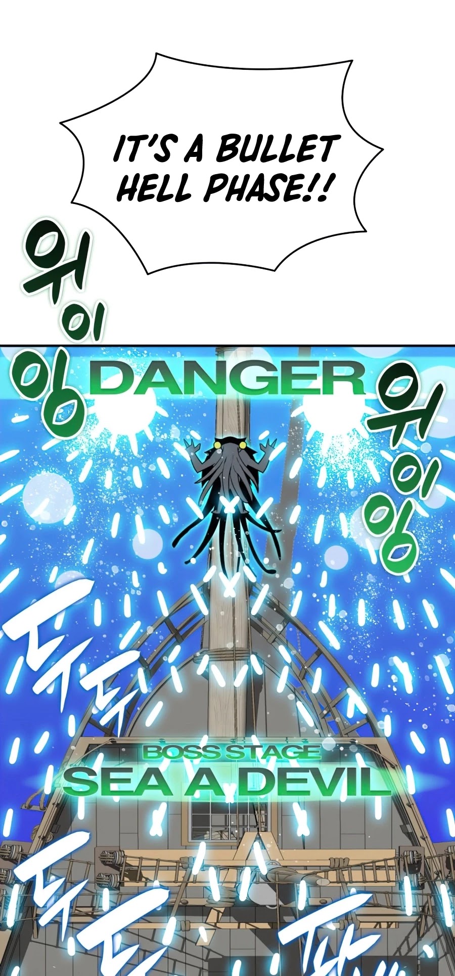 Worn and Torn Newbie Chapter 64 page 25 - Chapter 64