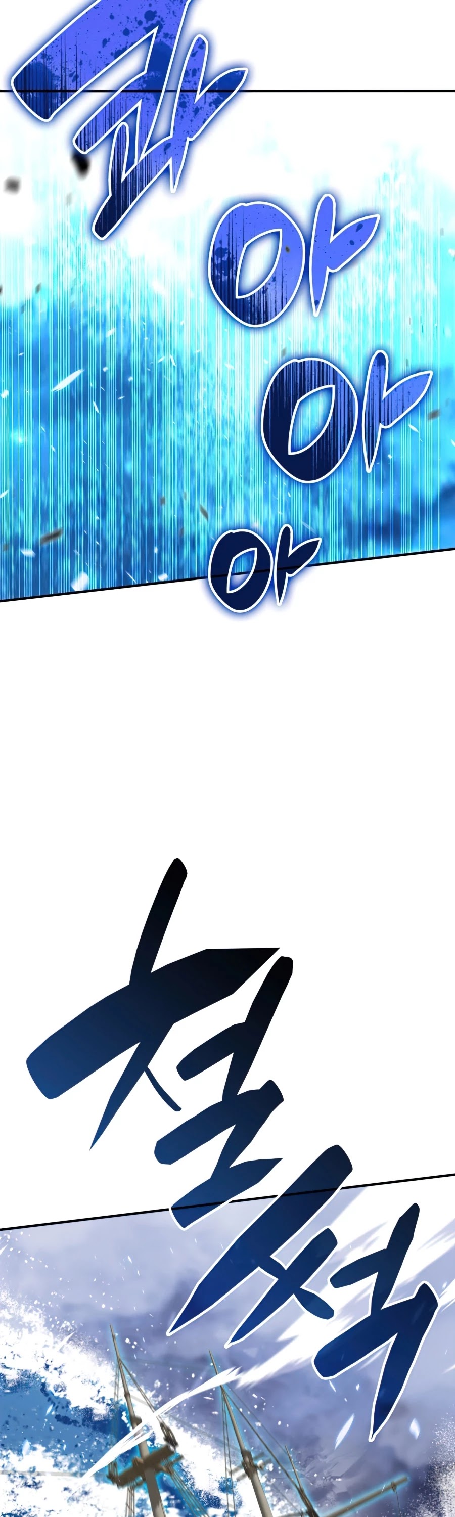 Worn and Torn Newbie Chapter 64 page 47 - Chapter 64