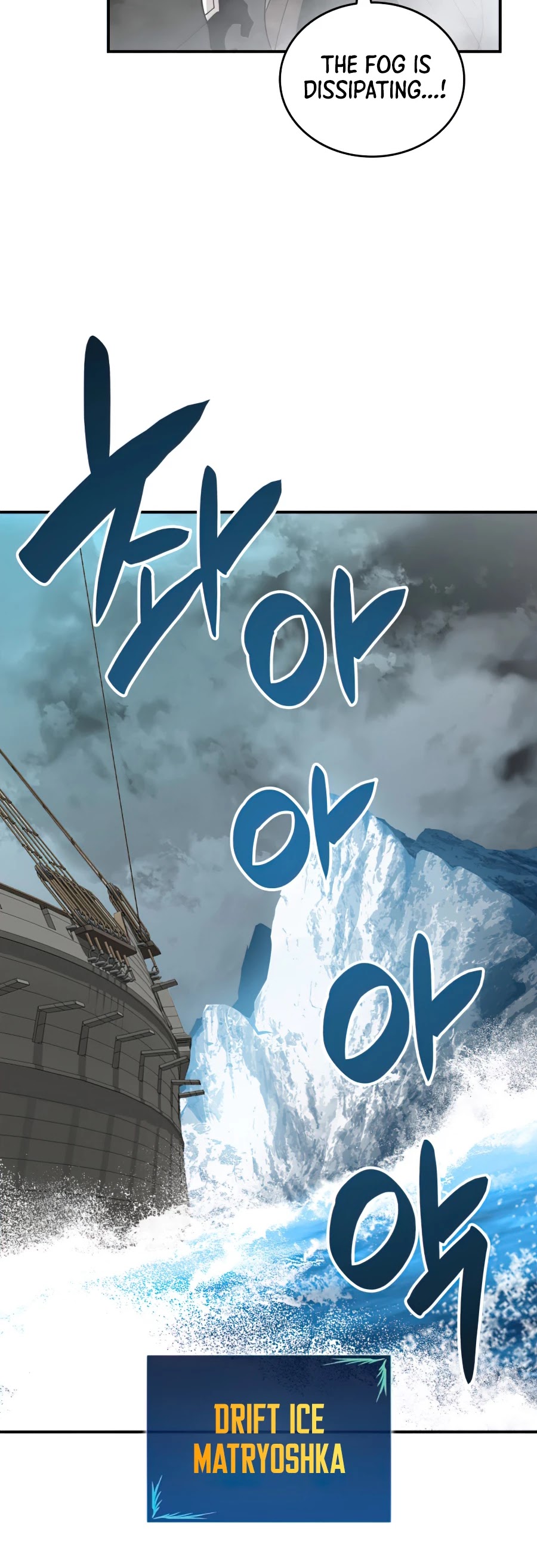 Worn and Torn Newbie Chapter 65 page 10 - Chapter 65