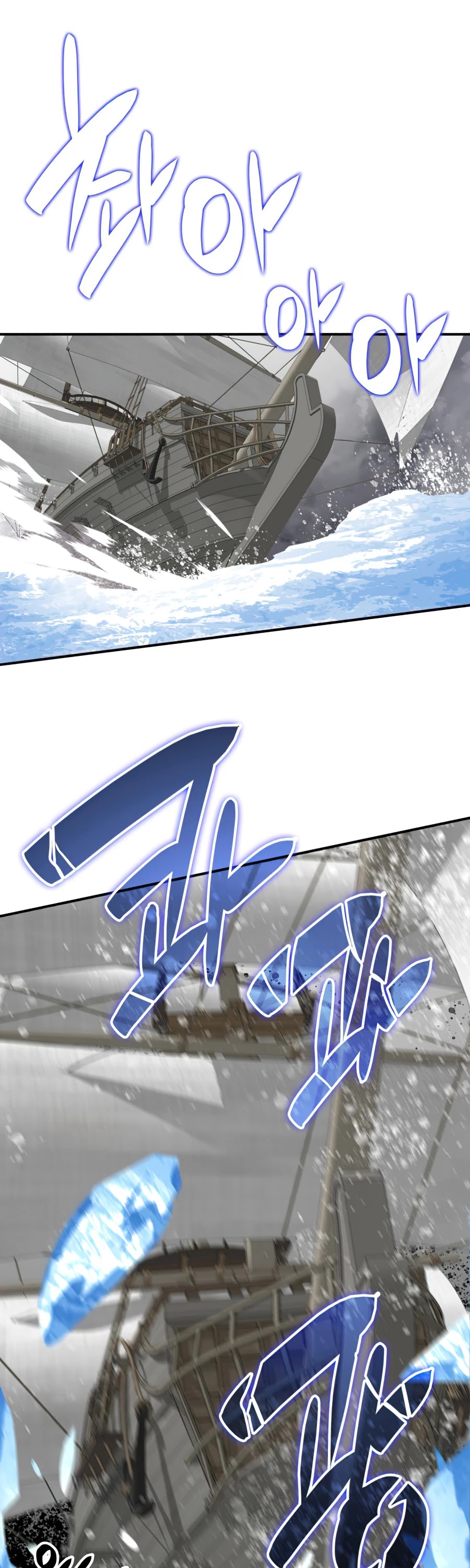 Worn and Torn Newbie Chapter 65 page 14 - Chapter 65