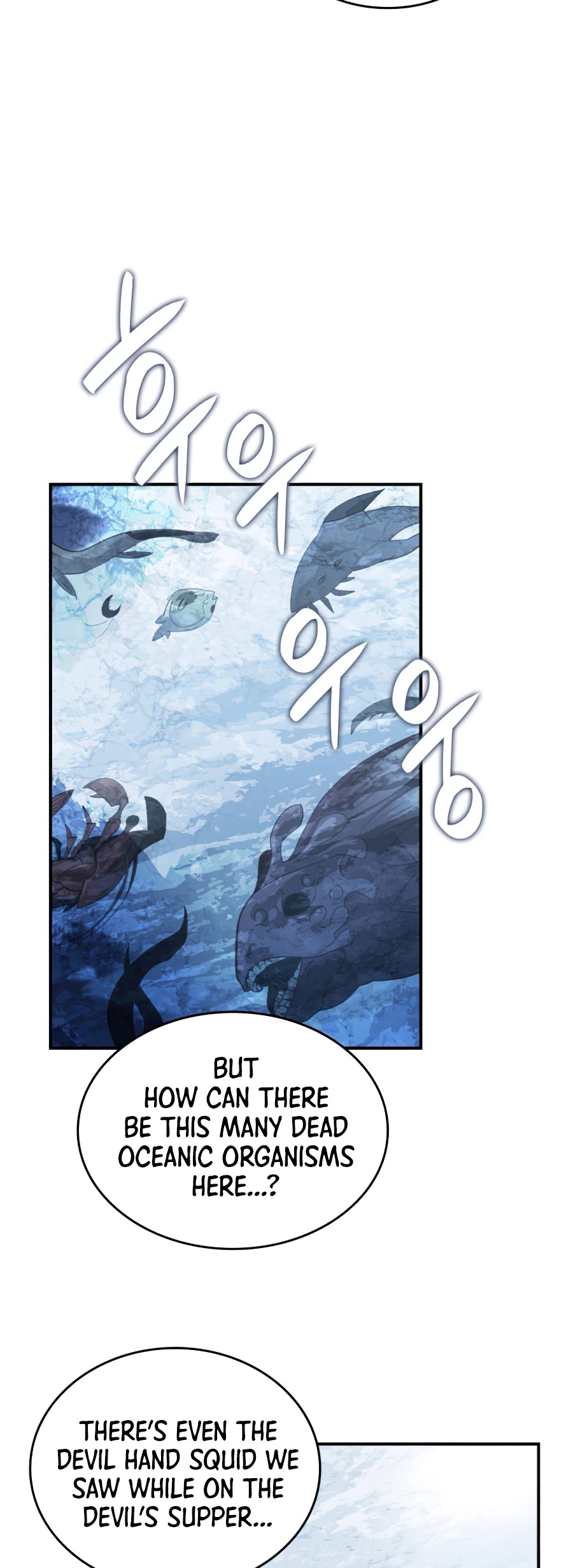 Worn and Torn Newbie Chapter 65 page 36 - Chapter 65